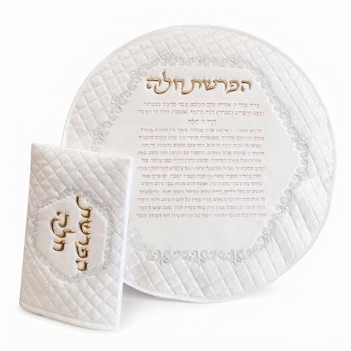 כיסוי להפרשת חלה