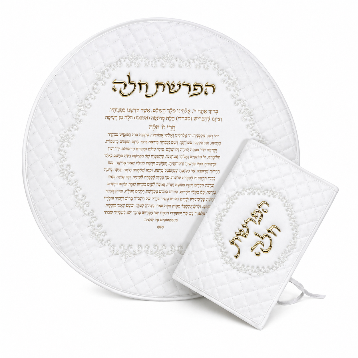 כיסוי להפרשת חלה