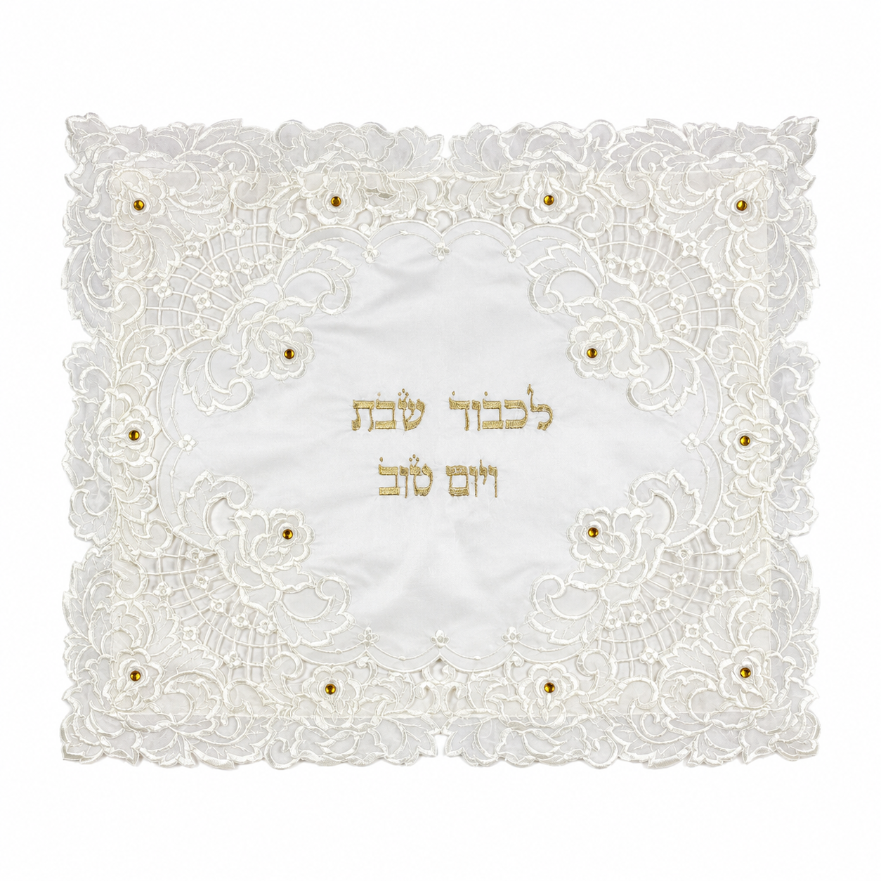 כיסוי חלה מעוצב