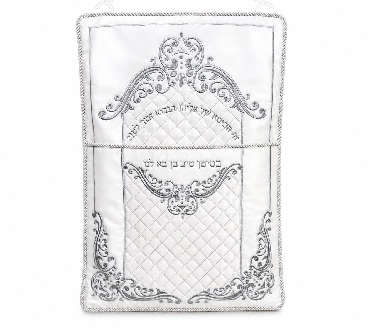כרית לברית סאטן