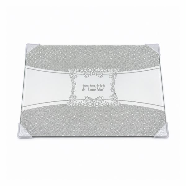 מגש חלה מראה